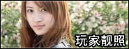 火影疾風壇精美截圖